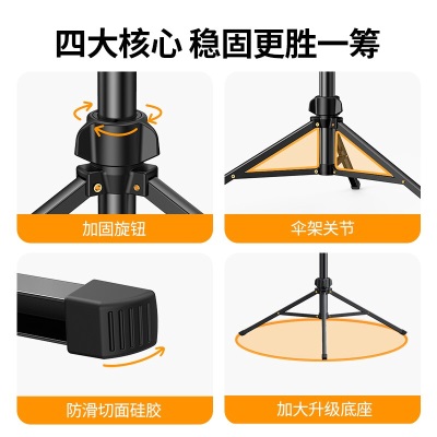 绿联  手机支架落地直播三脚架 自拍杆稳定器抖音拍照视频录像设备户外直播神器防抖a22gg