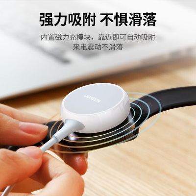 绿联 MFi认证苹果手表无线充电器磁吸无线充底座通用苹果iwatch8/7/6/5/SE2代 apple watch充电线-USB款【0.5米】a22gg