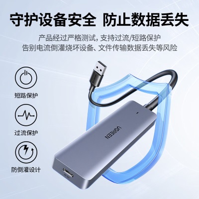 绿联 USB3.0分线器扩展坞 高速4口HUB集线器拓展坞一拖四多接口延长线转换器适用台式笔记本电脑 Type-C供电a22gg