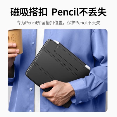 绿联 iPad mini6保护套磁吸保护壳 苹果迷你第6代8.3英寸平板电脑防摔三折保护套轻薄软壳 iPad mini6代-【磁吸折叠-智能休眠】a22gg