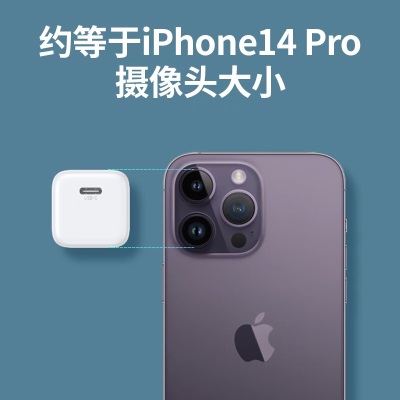 绿联 苹果充电器套装 PD20W快充头+MFi认证数据线 适用iPhone15Plus/14ProMax/13手机iPad平板充电插头a22gg