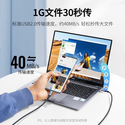 绿联 苹果iPhone15充电线USB-C双头typec数据线ctoc快充PD100W通用安卓手机iPadProMaxc华为小米笔记本a22gg