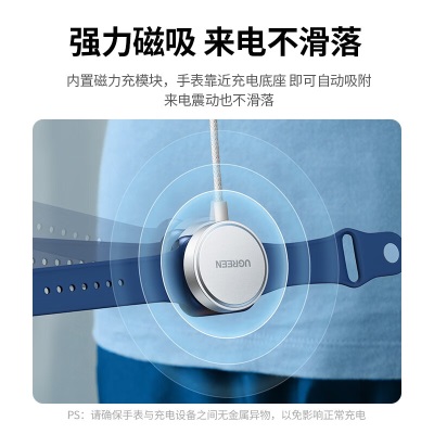 绿联MFi认证苹果手表充电器Apple Watch无线磁吸快充 通用iWatch8/7/6/SE2代Ultra强磁力充底座 type-c款1米a22gg