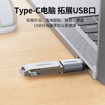 绿联OTG转接头Type-C转USB3.0安卓接U盘拓展转换头器 通用华为P50Pro荣耀小米手机 铝壳款-1个装a22gg