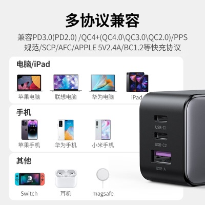 绿联65W氮化镓充电器套装 双Type-C多口快充头配100W线 适用PD20W苹果15华为手机macbookPro笔记本电脑 PD65W氮化镓套装丨多协议快充a22gg