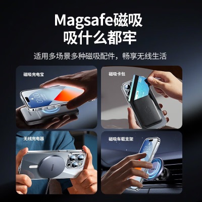 绿联苹果15ProMax磁吸手机壳iPhone15Pro手机套Magsafe新款15plus防摔壳 15适用【磁吸款】冰透a22gg