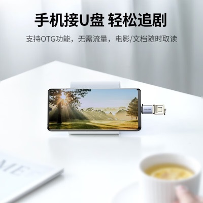 绿联 Type-C转USB3.0转接头扩展转换器OTG充电数据线通用苹果电脑华为安卓手机充电接U盘 深空灰-兼容iPad华为小米安卓手机平板车载a22gg