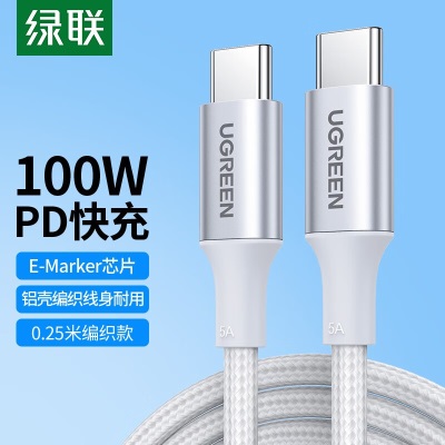 绿联（UGREEN）双头Type-c数据线PD100W快充c to c适用苹果15充电线IPhone15/ProMax/iPad/Macbook华为手机笔记本 【PD100W】3米a22gg