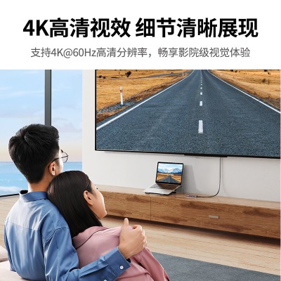 绿联 Type-C扩展坞USB-C转HDMI转换器3.0分线器4k60Hz投屏转接头5合1拓展坞  通用华为苹果Mac荣耀笔记本电脑a22gg