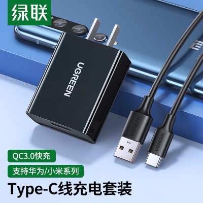 绿联 苹果15充电线Type-C数据线3A快充线USB-C适用iPhone15ProMax/华为Mate60荣耀手机Carplay车载 升级款 黑色a22gg