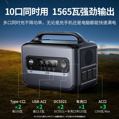 绿联 星辰户外电源GS1200W大功率1024Wh大容量 220V便携快充移动储能电源 自驾露营家用 1200W-磷酸铁锂电芯-1.5小时自充a22gg