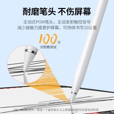 绿联 电容笔ipad apple Pencil 苹果iPad触控笔 平板手写笔一代二代平替触屏笔a22gg