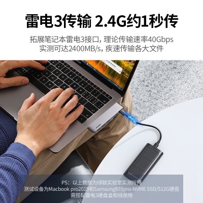 绿联Type-C扩展坞转HDMI拓展坞USB3.0分线器转换器适用苹果Macipad雷电4笔记本电脑 5合1【直插款a22gg