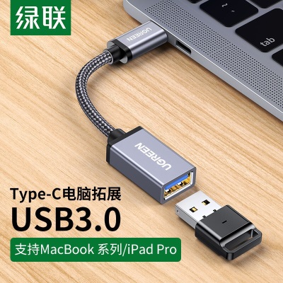 绿联 OTG数据线转接头Type-C转USB3.0手机接U盘扩展转换器适用华为小米荣耀10努比亚手机 黑色-3.0铝壳款a22gg