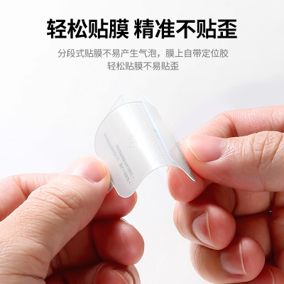 绿联（UGREEN） 苹果手表膜通用Apple Watch8/7/6/5/4/SE高清水凝膜保护软膜a22gg