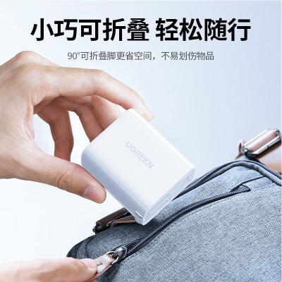 绿联 苹果充电器PD65W多口快充充电头兼容 PD20W 通用苹果iPad华为平板笔记本电脑手机插头 【PD65W】a22gg