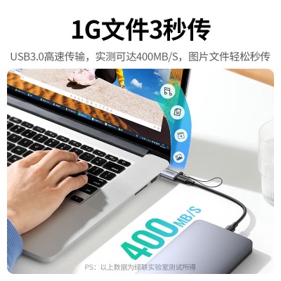 绿联 USB3.0公转Type-C母转接头支持降噪耳机电脑转USB-C口适用MacBooK苹果笔记本 3.0深空灰-铝壳挂绳款a22gg