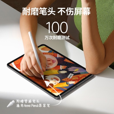 绿联 电容笔ipad apple Pencil 苹果iPad触控笔 平板手写笔一代二代平替触屏笔a22gg