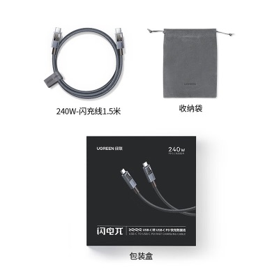 绿联双头Type-c数据线PD240W快充c to c适用苹果15充电线IPhone15/ProMax/iPad/Macbook华为手机笔记本 【1.5米编织款 240W】a22gg