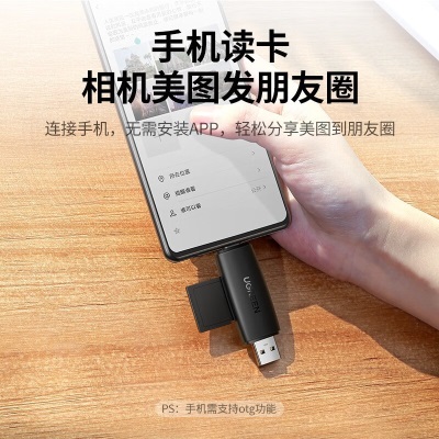 绿联 Type-C读卡器USB3.0多功能二合一 支持TF/SD单反相机行车记录仪手机OTG内存卡 Type-C+USB二合一款-双卡双读a22gg