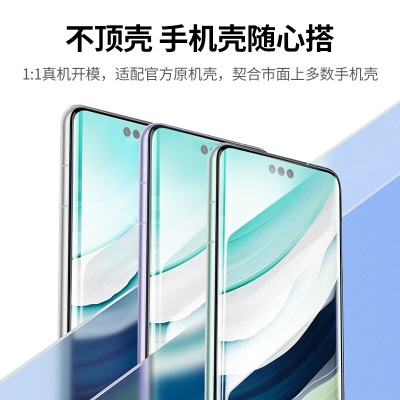 绿联 华为Mate60钢化膜mate60pro【水凝膜】遥遥领先huawei手机膜全屏覆盖贴合保护膜 Mate60Pro/pro+/RS【水凝膜2片装】 超清高透膜a22gg