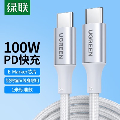 绿联（UGREEN）双头Type-c数据线PD100W快充c to c适用苹果15充电线IPhone15/ProMax/iPad/Macbook华为手机笔记本 【PD100W】3米a22gg