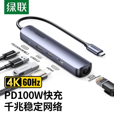 绿联 Type-C扩展坞 USB-C转HDMI转换读卡器网口分线器拓展坞投屏适用苹果mac雷电4电脑 【5合1】HDMIa22gg