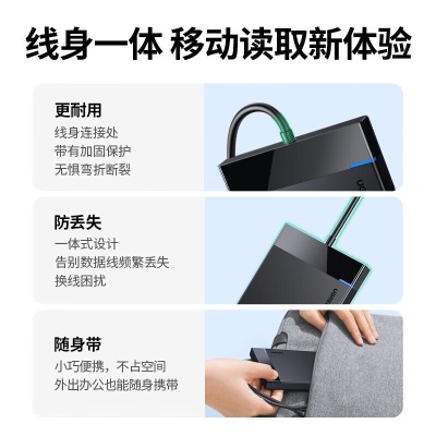 绿联 USB3.0移动硬盘盒2.5英寸外置硬盘壳 SATA串口笔记本电脑台式机固态机械SSD硬盘盒子a22gg