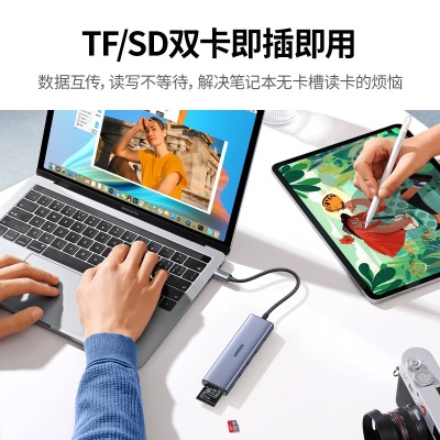 绿联 Type-C扩展坞 USB3.0分线器雷电3拓展坞适用苹果Mac华为笔记本iPad Pro平板  六合一带读卡器款转换器-编织线款a22gg