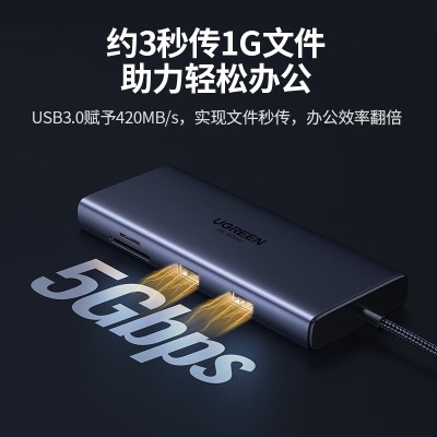 绿联（UGREEN） Type-C扩展坞USB-C转千兆网口网线/HDMI拓展坞转换器3.0分线器a22gg