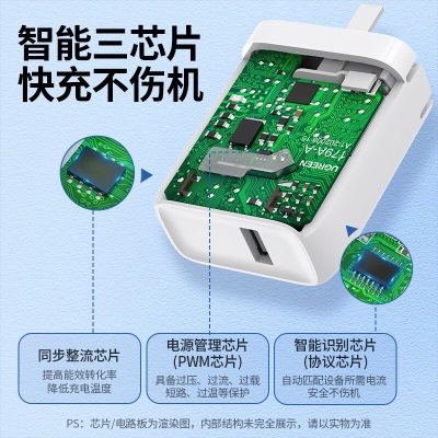 绿联 Type-C数据线100W超级快充充电器6A线 通用华为Mate50/40Pro荣耀安卓手机a22gg