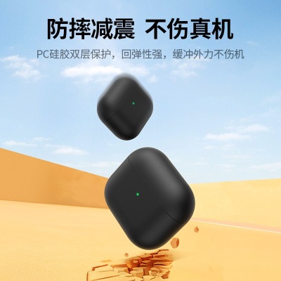 绿联 Airpods3代保护套 airpods苹果无线蓝牙耳机防滑套防尘防摔液态硅胶轻薄收纳盒a22gg