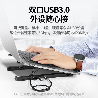 绿联（UGREEN） Type-C支架扩展坞 笔记本支架散热USB-C转HDMI桌面支架式拓展坞  通用苹果MacBook华为电脑a22gg