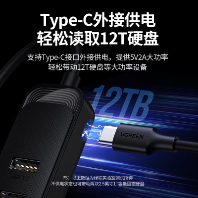 绿联（UGREEN） USB分线器高速4口USB3.0延长线拓展坞HUB集线器笔记本电脑扩展坞转换器a22gg