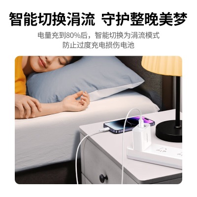 绿联 苹果充电器 PD20W双口快充头套装兼容18W 通用iPhone15Plus/14ProMax/13/12华为小米手机iPad平板a22gg