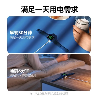 绿联MFi认证苹果手表充电器Apple Watch无线磁吸快充 通用iWatch8/7/6/SE2代Ultra强磁力充底座 type-c款1米a22gg