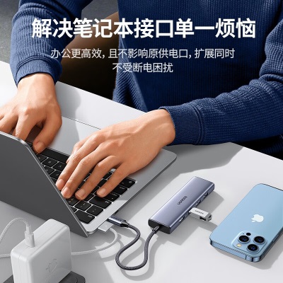 绿联 Type-C扩展坞 USB3.0分线器雷电3拓展坞适用苹果Mac华为笔记本iPad Pro平板  六合一带读卡器款转换器-编织线款a22gg