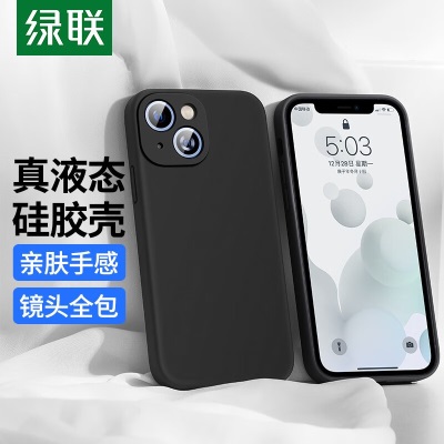 绿联（UGREEN） 苹果手机壳 适用iPhone13/pro手机液态硅胶手机保护套全包防摔保护壳a22gg