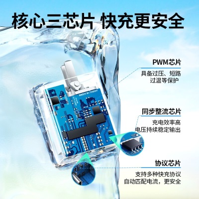 绿联 苹果充电器PD65W多口快充充电头兼容 PD20W 通用苹果iPad华为平板笔记本电脑手机插头 【PD65W】a22gg