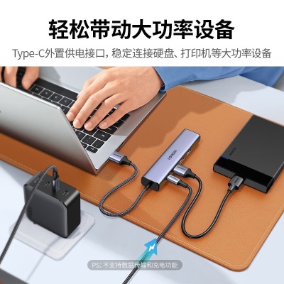 绿联USB3.0转千兆网口扩展坞分线器 笔记本网线转接头拓展坞RJ45有线网卡转换器适用苹果华为联想 Type-C供电【编织线身20CM】a22gg