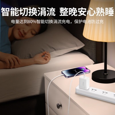 绿联 苹果充电器PD30W快充头套装 兼容PD27W/20W快充 适用iPhone15/14ProMax手机iPad平板Type-C插头a22gg