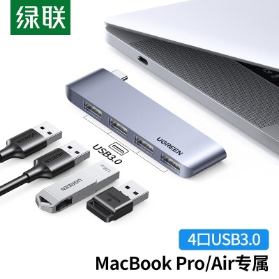 绿联 Type-C扩展坞转换器USB3.0分线器 通用苹果Mac华为笔记本电脑转接头4k投屏拓展坞a22gg