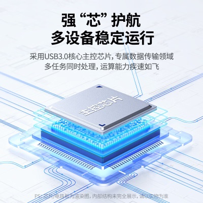 绿联 USB3.0分线器扩展坞 高速4口HUB集线器拓展坞一拖四多接口延长线转换器适用台式笔记本电脑 Type-C供电a22gg