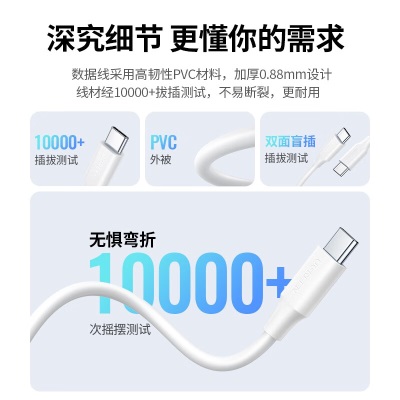 绿联 双头Type-c数据线PD60W快充c to c适用苹果15充电线IPhone15/ProMax/iPad/Macbook华为手机笔记本 【福利款 1米】苹果15全系通用a22gg