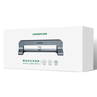 绿联（UGREEN） 笔记本立式支架 电脑平板ipadpro桌面收纳支架底座笔记本散热器架子置物架 【立式收纳笔记本支架】a22gg