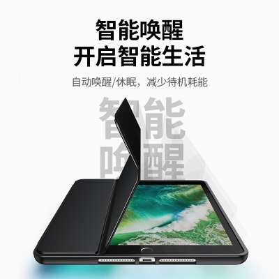 绿联 ipad9/8/7保护套 ipadPro/Air3平板mini5保护壳 带笔槽平板电脑防摔保护a22gg