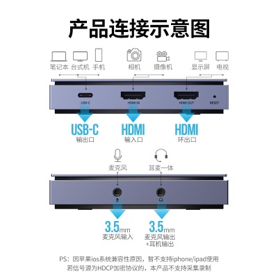 绿联 hdmi高清视频采集卡4K60Hz环出 适用笔记本电脑主机手机相机摄像机抖音会议直播录制 【USB-C3.0铝合金 4K款】a22gg