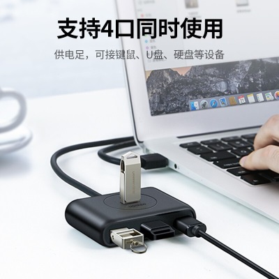 绿联 USB3.0分线器 高速4口拓展坞USB集线器HUB 台式机笔记本电脑一拖四多接口延长线 黑色-2米a22gg