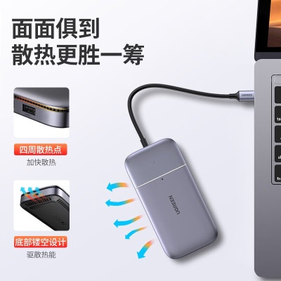 绿联 M.2 SATA移动硬盘盒扩展坞 Type-C拓展坞USB-C转HDMI转换器适用苹果华为电脑 Type-C扩展坞【M.2 SATA协议】a22gg