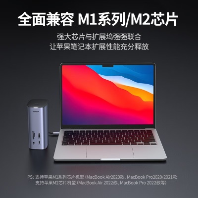 绿联 Type-C扩展坞USB-C桌面立式拓展坞双HDMI四屏异显8k/4k高清转换器雷电3转接头 适用苹果MacBook华为笔记本电脑12合1扩展坞a22gg